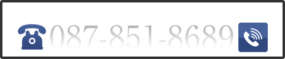 お電話でのご予約・お問い合わせはこちら 0878518689