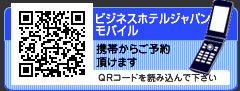 高松パールホテルモバイルサイト